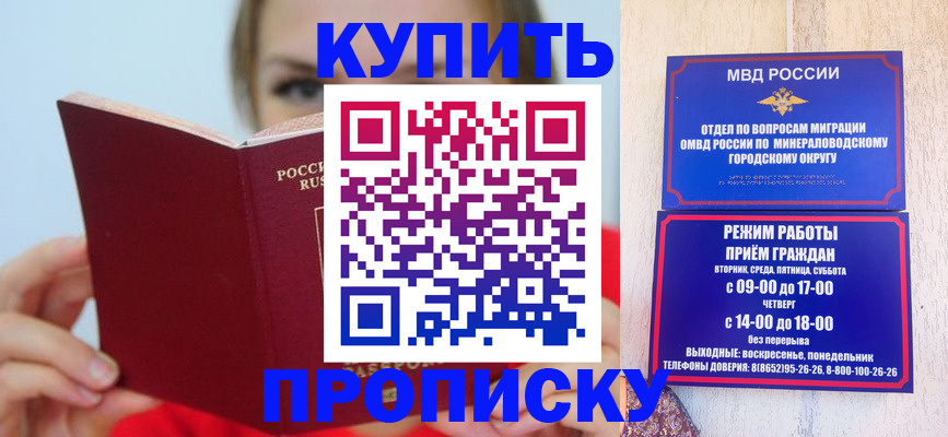 найти адрес прописки в Череповце